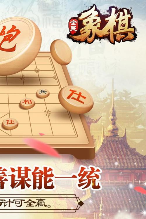 Chơi đu trong lễ hội Lồng Tông.